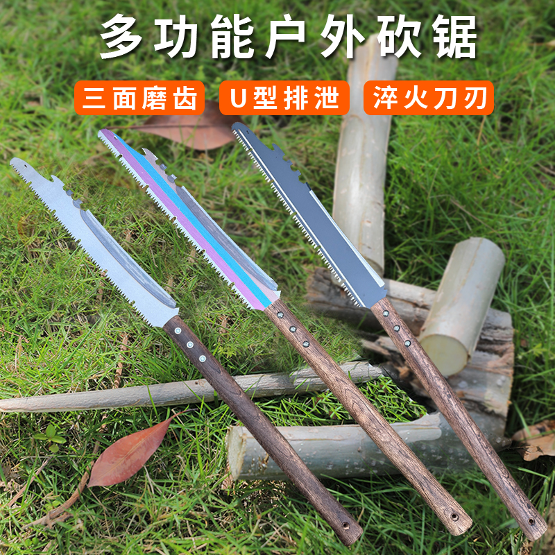 家用木工锯多功能园林伐木锯砍锯