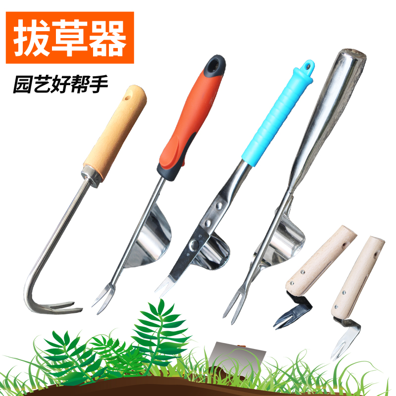 拔草神器园艺除草锄草工具小铲子