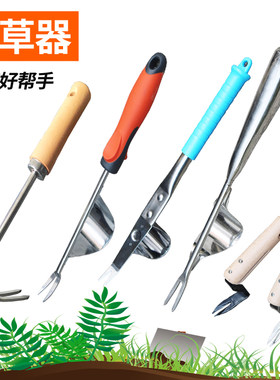 拔草神器园艺除草锄草工具小铲子