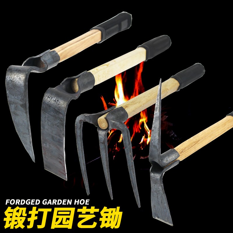 锄头手工锻打锰钢木柄小锄头户外