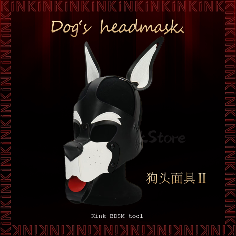 Ⅱ代狗头面具可拆卸KINK饰品图片
