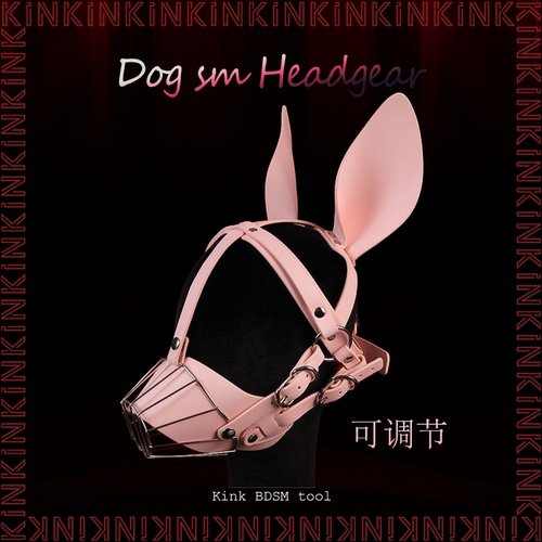 KINK夜店装扮恶犬狗头套立耳面具口枷舞会面罩角色扮演外摆件