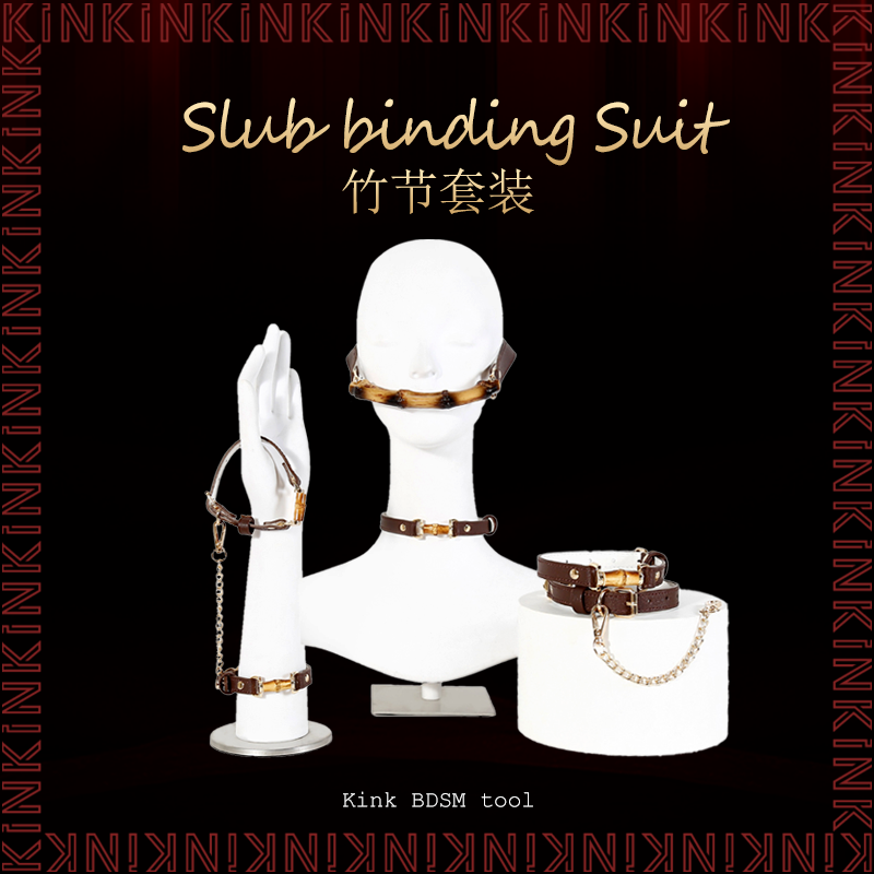 KINK竹節狀束縛套裝口枷項圈