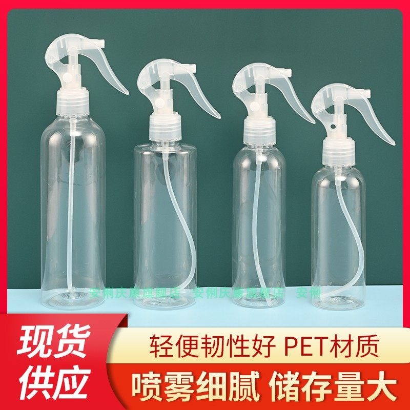 日式喷壶大头便携分装瓶酒精