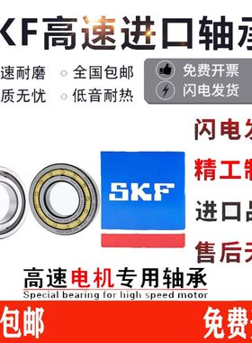 进口高速轴承N RN NUP 2314 2315 2316 2317 2318 2319 ECM C3