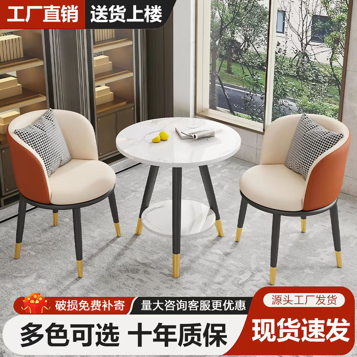 网红阳台休闲小桌椅双层圆桌组合