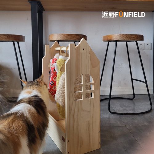 返野funfield田园诗系列实木宠物衣架猫咪衣架狗狗复古衣架可定制