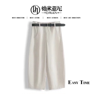 不含腰带 汉麻裤 天板板汉麻镰刀裤 米公子