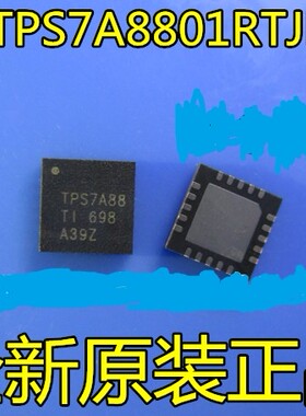 TPS7A88 TPS7A8801 TPS7A8801RTJR 全新进口原装正品包质量QPN-20