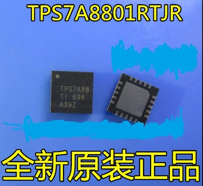 TPS7A88 TPS7A8801 TPS7A8801RTJR 全新进口原装正品包质量QPN-20