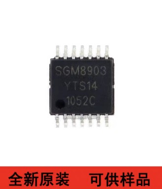 SGM8903 SGM8903YTS14G SGM8903YTS14 全新进口 原装正品TSSOP-14