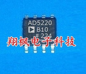AD5220BRZ AD5220BRZ10 BRZ50 全新进口原装正品MSOP-8数字电位器