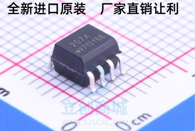 IL207AT HCPL-0207 丝印207A全新原装正品SOP8光耦光电晶体管输出