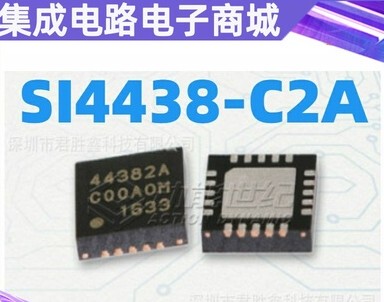 44382A SI4438 SI4438-C2A-GMR全新进口 原装正品 全包质量QPN-20