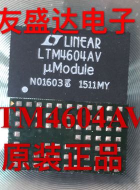 全新进口 LTM4604AV 新原装正品 LGA-66 需要其他型号 请联系客服