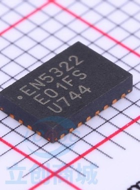EN5322QI EN5322 全新原装正品现货 QFN24开关稳压器芯片电源模块