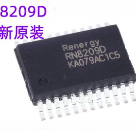 RN8209D RN8209G(C) 全新原装正品 SSOP24 防窃电交直流单相计量
