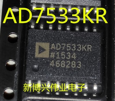AD7533KRZ AD7533KR 全新进口 原装正品 SOP-16 数模转换芯片DAC