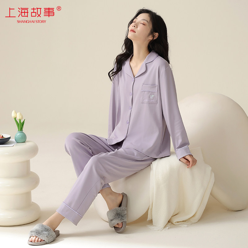 上海故事纯棉套装睡衣女