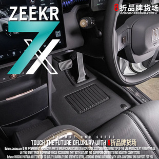 适用于极氪Zeekr 7X 009 X全天候汽车脚垫XPE+TPE防水耐磨右舵