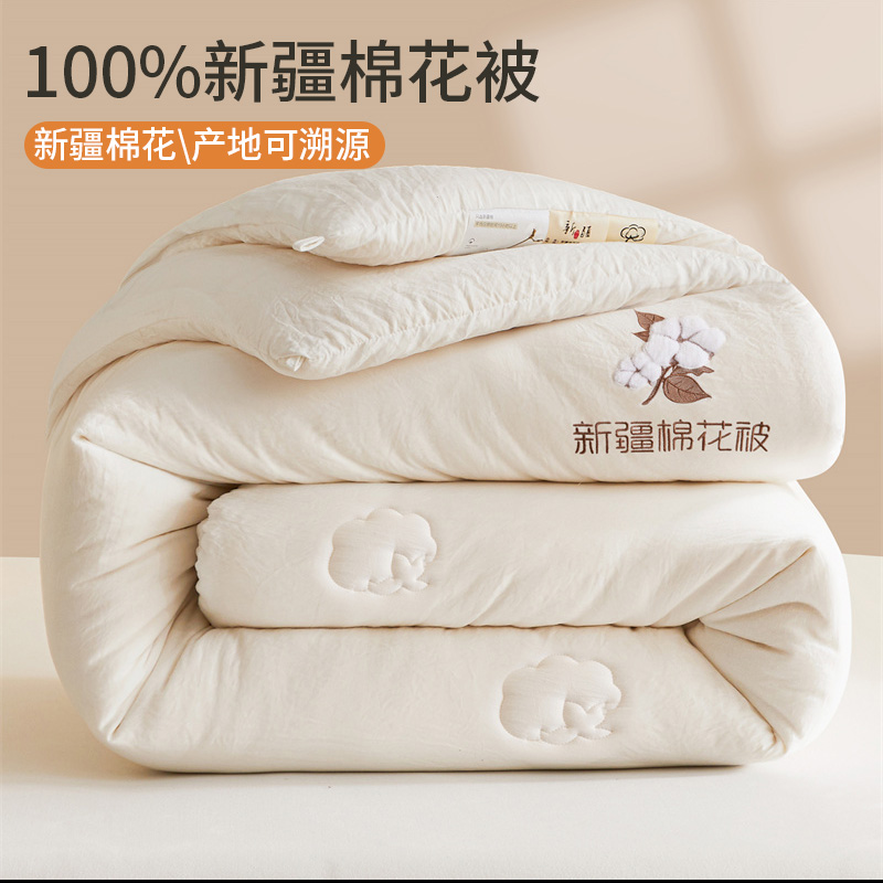 A类高克重熊猫卡通牛奶绒四件套