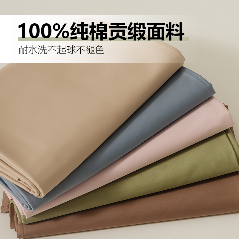 简约纯色纯棉贡缎床单三件套四季