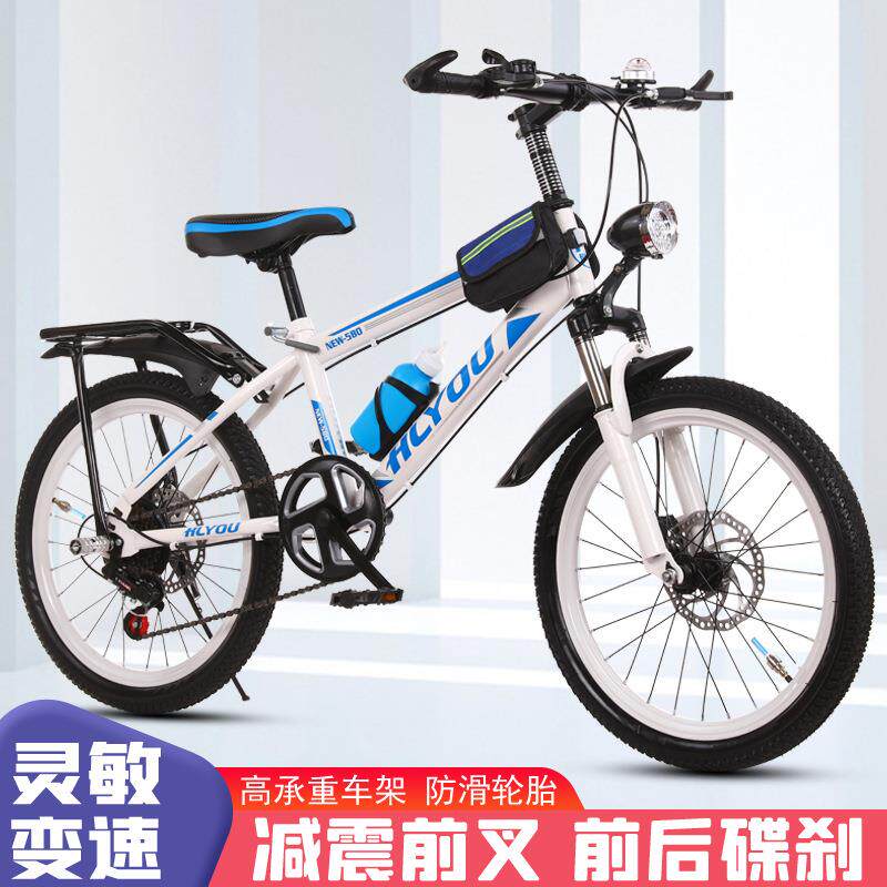 拉车自行车新款成人山地车男女自行车带减震赛车20寸22寸24寸