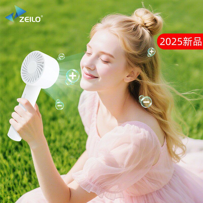 母婴适用手持杀菌除味除静电正负离子空气净化便携小风扇带化妆镜