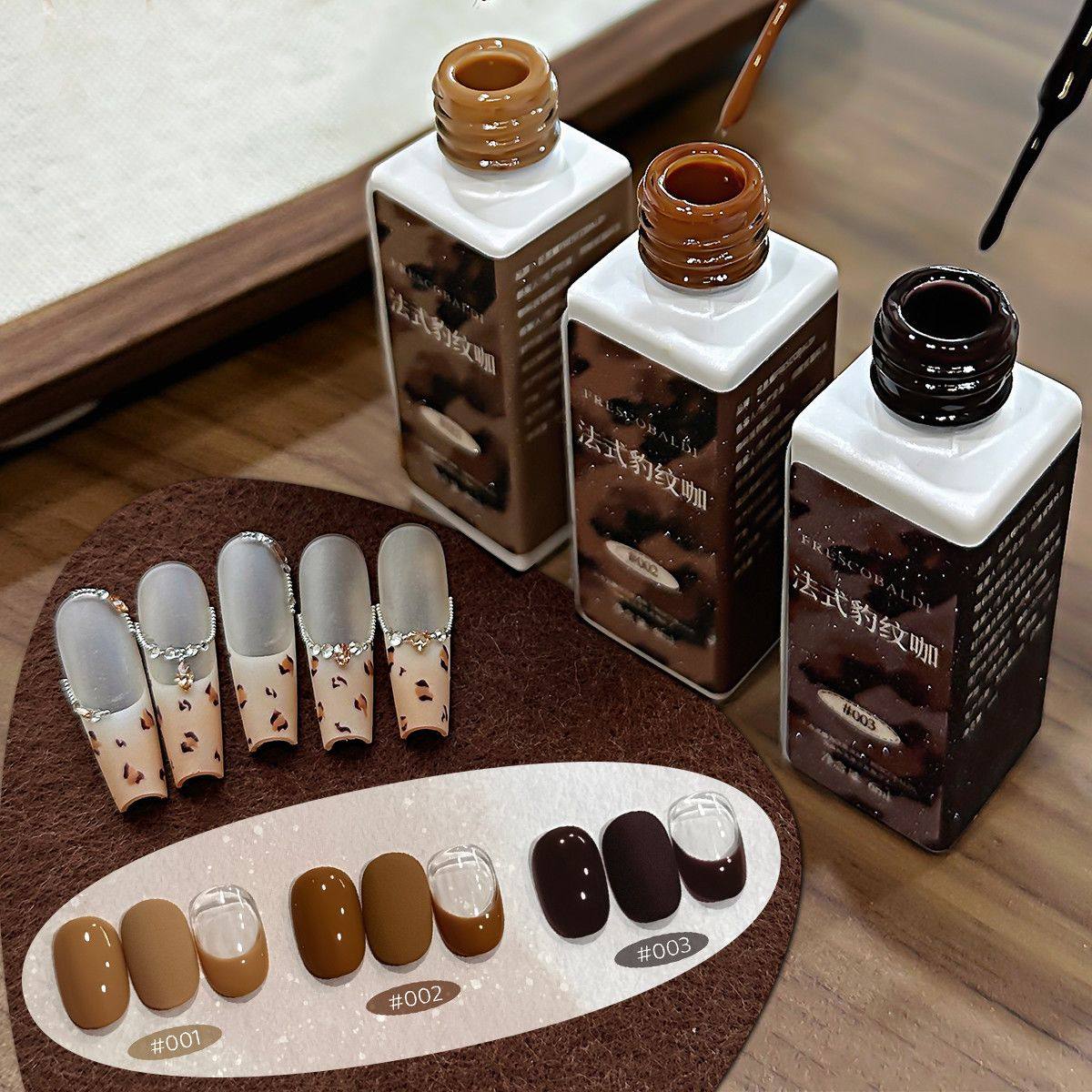 6ml瓶装-3色法式豹纹咖法式胶美拉莫兰迪豹纹色系拉线头流平胶