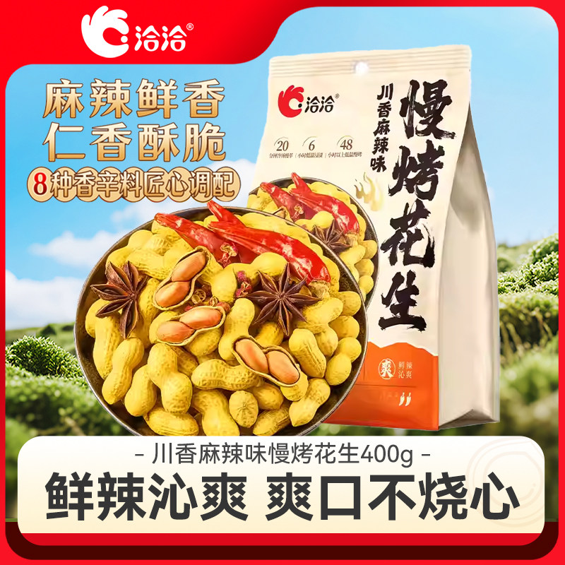 ��������ζ����400g*1 ǢǢ����������������ζ����400g�¾Ʋ�ǡǡ��������������ʳ 13.9Ԫ