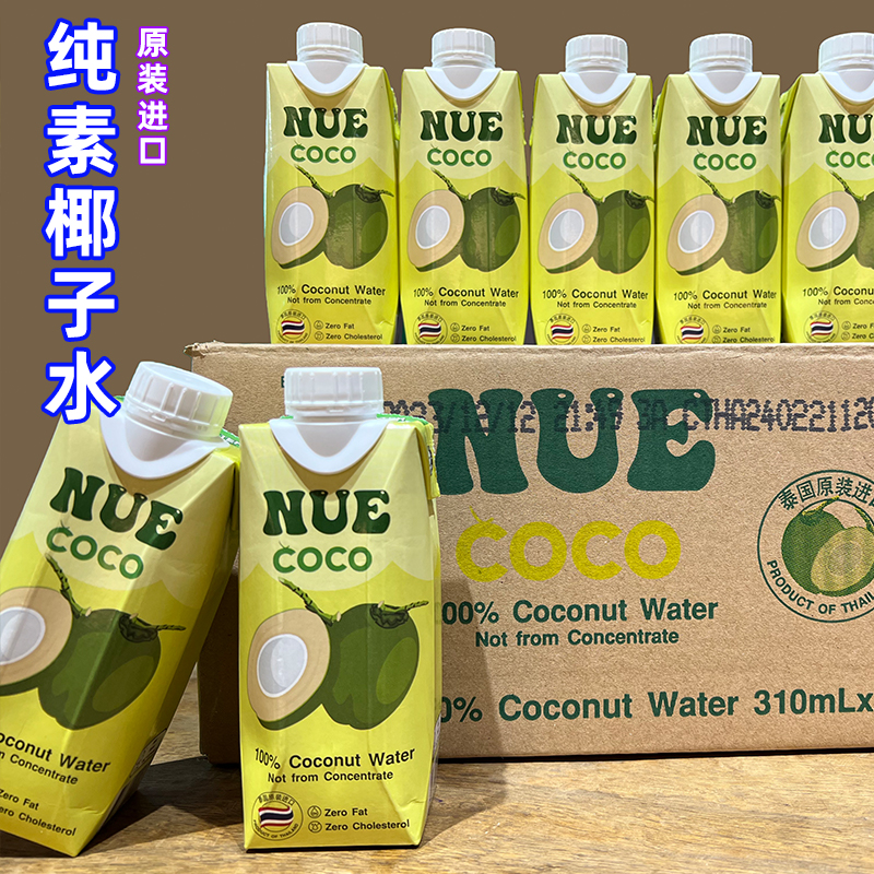 泰国椰汁饮料100%NUE纽尔纯素食