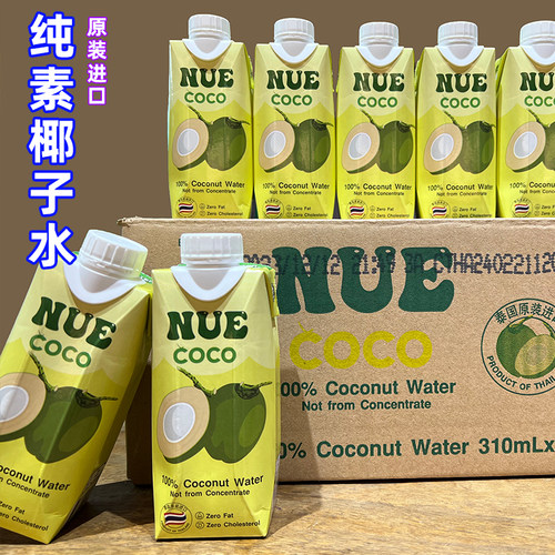 泰国椰汁饮料100%NUE纽尔纯素食