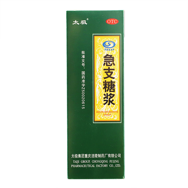 太极急支糖浆 180ml*1瓶/盒