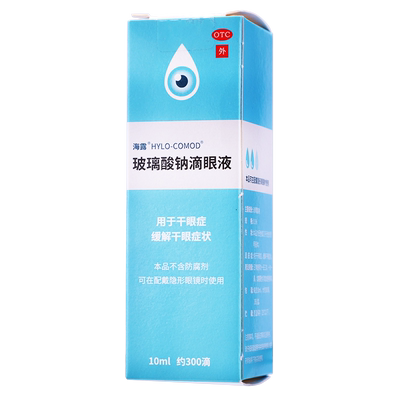 海露 hycosan 玻璃酸钠滴眼液 0.1%*10ml*1瓶/盒