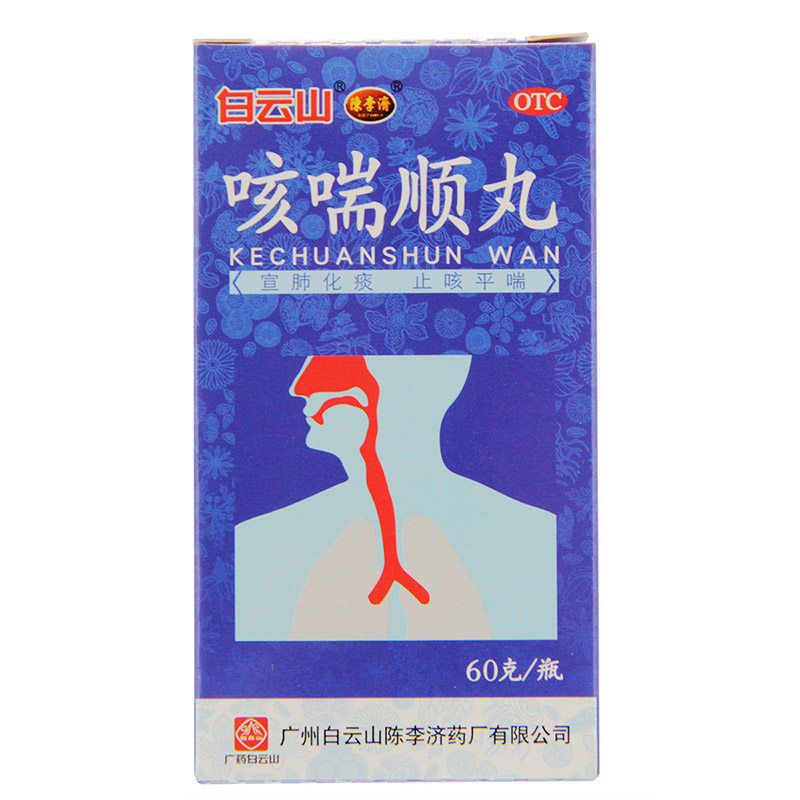 陈李济 咳喘顺丸 60g*1瓶/盒