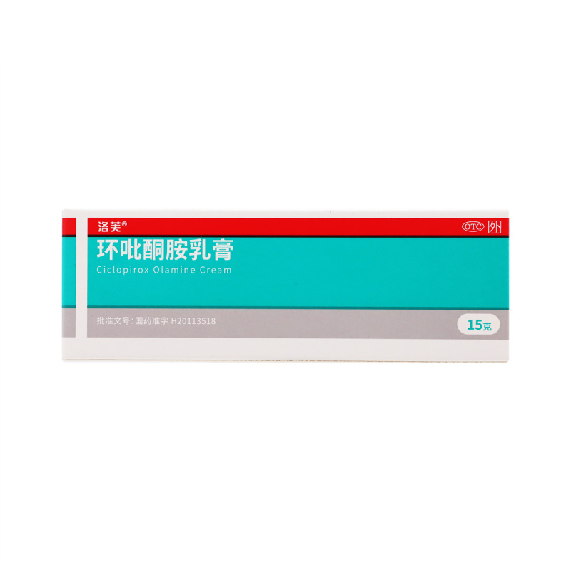 【洛芙】环吡酮胺乳膏15g0.15g*1支/盒