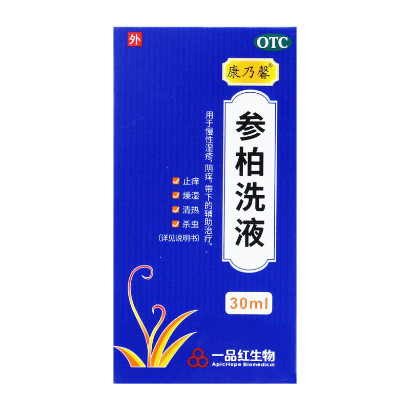 康乃馨参柏洗液30ml清热燥湿妇科用药