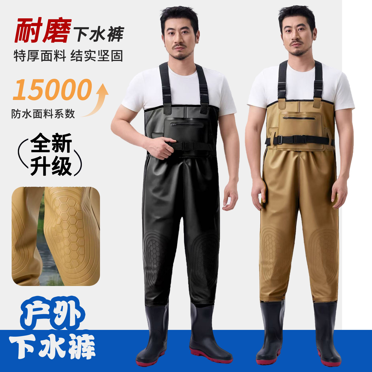下水裤全身防水裤下半身水鞋连体加厚涉水衣裤男雨裤带雨鞋钓鱼服