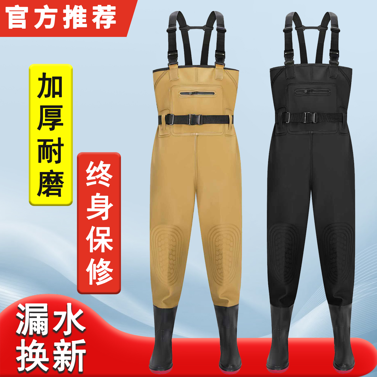 下水裤水鞋半身连体防水衣服