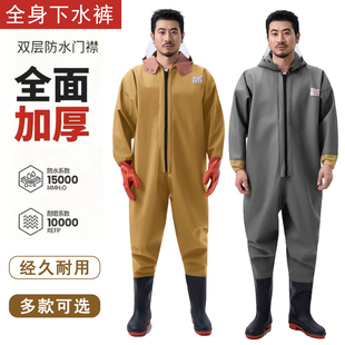 防水衣服全封闭挖藕服男皮叉裤 带雨鞋 加厚连体捕鱼雨裤 全身下水裤