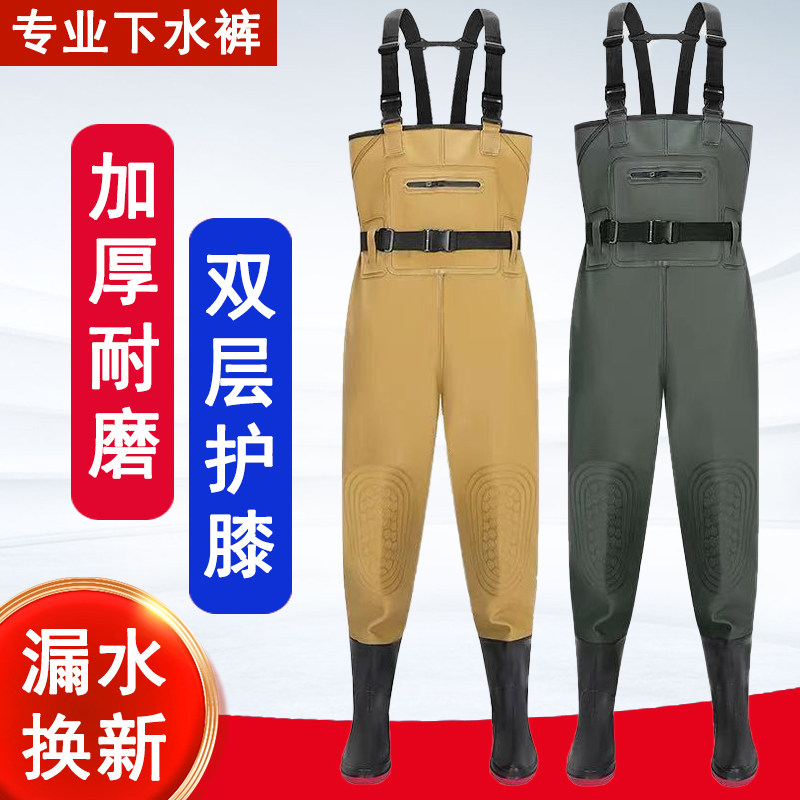 下水裤加厚半身防水衣服雨裤带雨鞋皮叉裤抓鱼全身男连体水鞋加厚