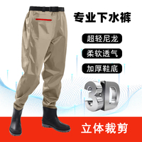 釣魚服皮叉褲全身防水