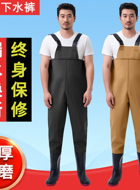 下水裤连体半身加厚赶海钓鱼男雨裤防水下半身水裤水鞋涉水库抓鱼