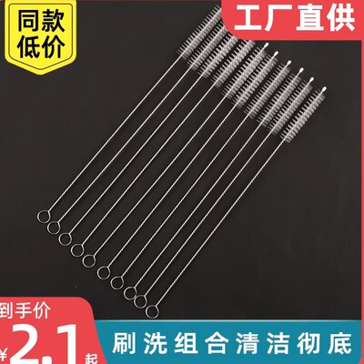 吸管配件刷子水杯婴儿奶瓶刷