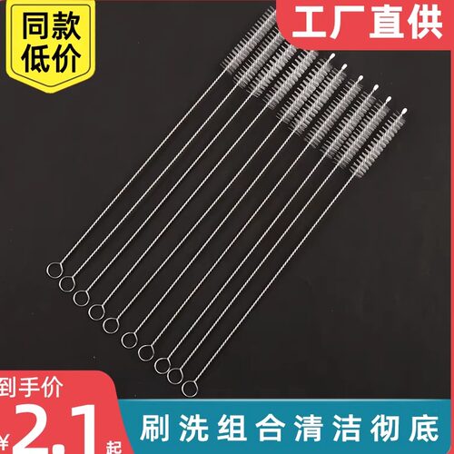 吸管配件刷子水杯婴儿奶瓶刷