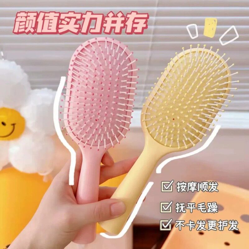 气囊梳子女学生马卡龙色韩版高颜值防静电蓬松按摩梳家用气垫梳子