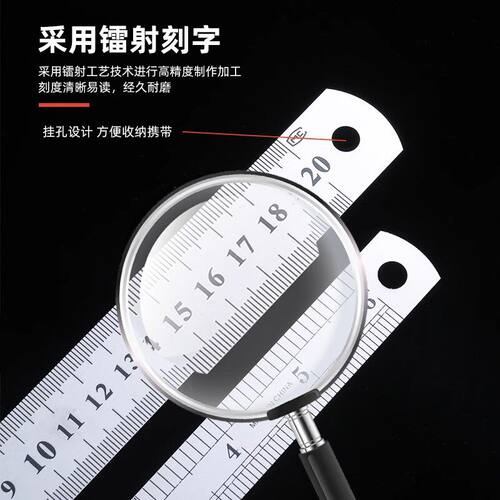 加厚不锈钢钢直尺绘图测量