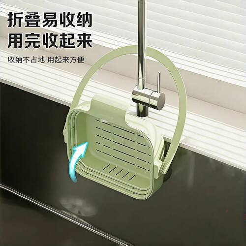 可挂式折叠伸缩水槽沥水篮