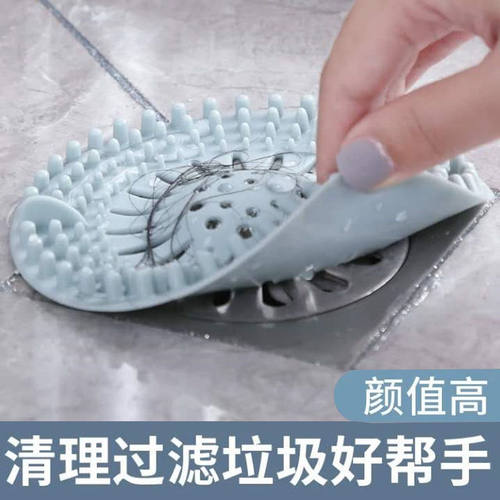 下水道过滤网毛发地漏浴室防头发