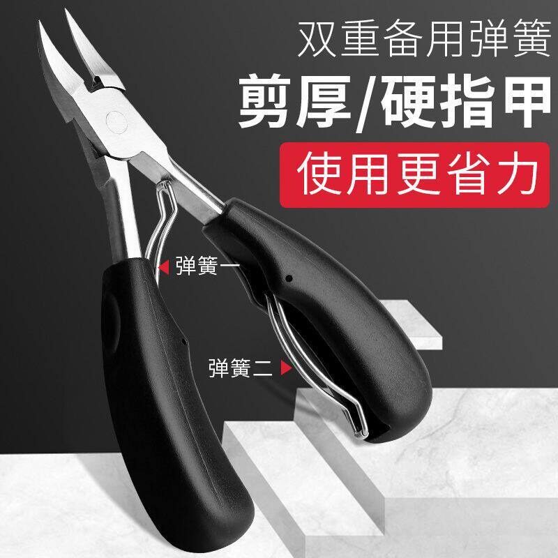 德国甲沟专用剪刀原装斜口指甲刀单个家用鹰嘴钳修脚神器修脚刀具